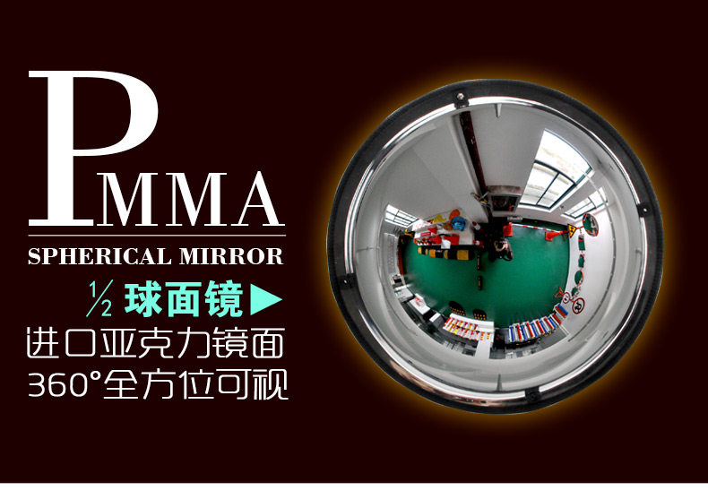KL -PMMA Global Mirror -790px_01.jpg