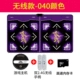 Tay cầm chơi game không dây TV điều khiển cơ thể cảm thấy nhà nhảy đôi thảm sẽ nhảy đồ chơi mạng cô gái - Dance pad