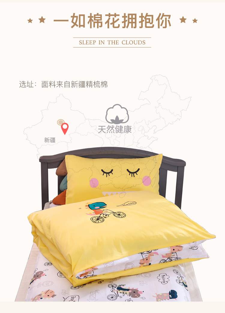 Bộ mẫu giáo ba mảnh chăn bông với lõi bông tinh khiết sáu mảnh Bộ đồ giường trẻ em ngủ trưa - Bộ đồ giường trẻ em 	ra giường cho bé