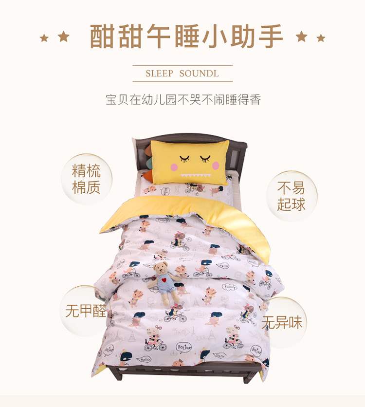 Bộ mẫu giáo ba mảnh chăn bông với lõi bông tinh khiết sáu mảnh Bộ đồ giường trẻ em ngủ trưa - Bộ đồ giường trẻ em 	ra giường cho bé