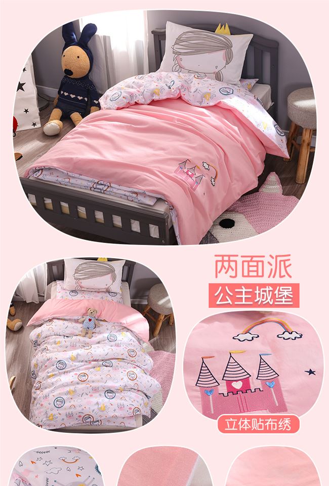 Mẫu giáo chăn ba mảnh chăn bông cho trẻ em sáu mảnh ngủ trưa bé vào giường chăn lõi - Bộ đồ giường trẻ em 	chăn ga gối cho bé gái	