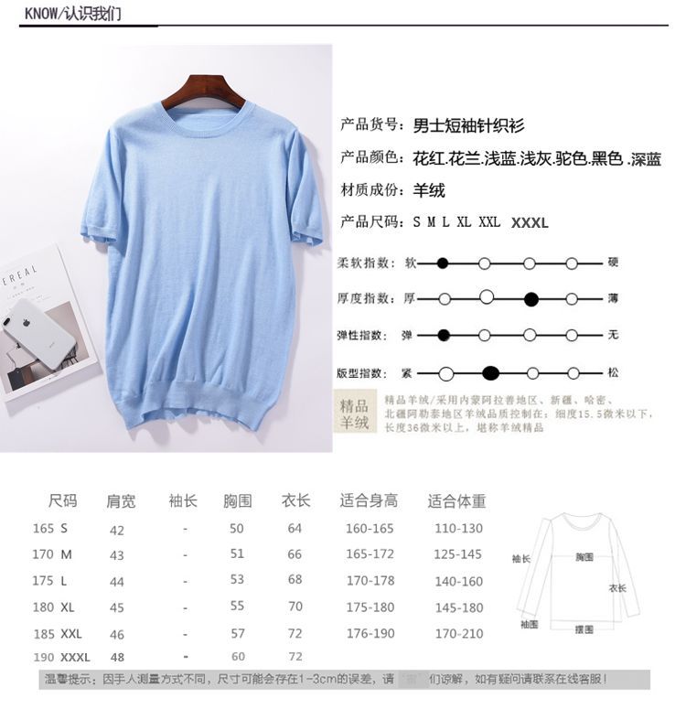 Bốn mùa mới đan t-shirt nam ngắn tay phần mỏng vòng cổ áo sơ mi áo len kích thước lớn lỏng nửa tay áo cashmere áo len