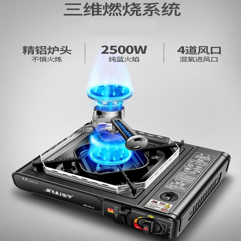 Windproof Menfurnace Furnace Head Outdoor Gas Furnace Portable field stove Stove Wild Cooking Picnic Picnic Camp Fire-in-a-stove