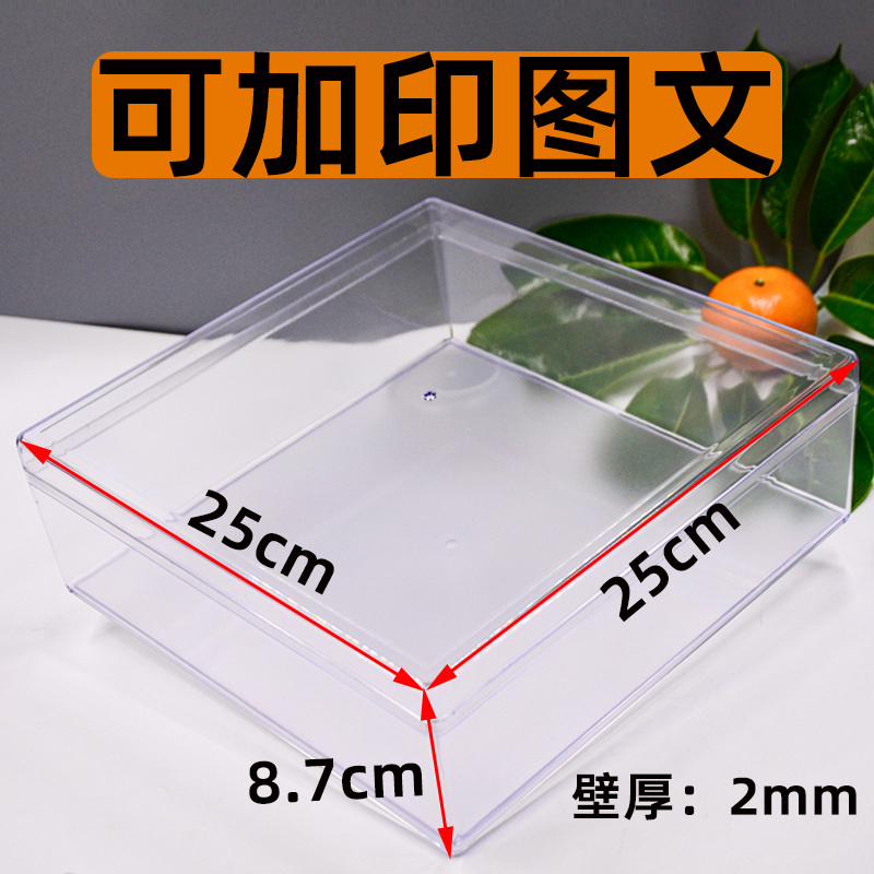 Extra Large Square Plastic Box, Transparent Gold Ornament, Gemstone Display Box, Mountain Delicacy Specialty, Ganoderma Spore Powder Gift Box