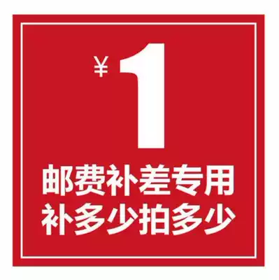 Dedicated bu pai hyperlinks you fei cha jia to fill the post of mugs fill many yuan shoot how many pieces of 1 yuan