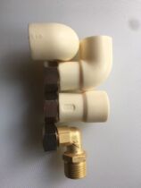 Minhua Bao Naimei live angle valve PPR live copper live junction water heater special accessories