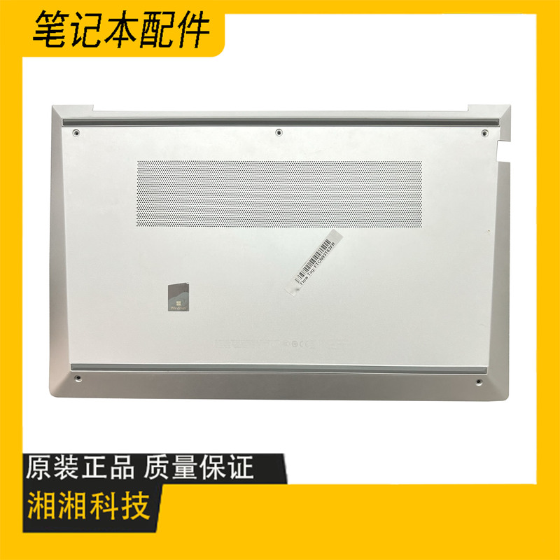 Suitable for Hp Probook 450 G8 G9 G10 455R and 66 15 G4 G5 X8Q D Shell Bottom Shell