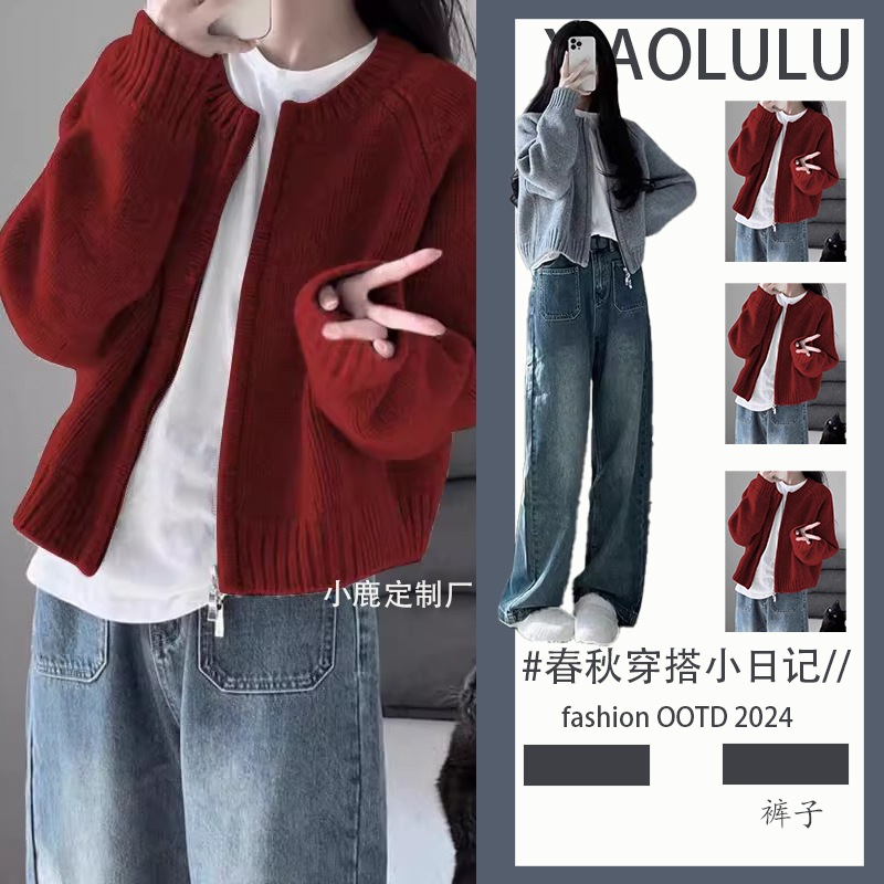 Early Autumn Outfit Set 2025 Knitted Cardigan Ancora Red Sweater Jacket Petite Autumn Outfit Complete Set