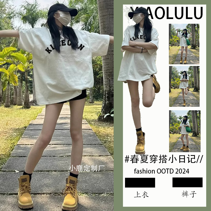 Summer Outfit with a Complete Set of White American-Style Short-Sleeved T-Shirts, Student Street-Style Shorts, and a Fashionable Outfit for Slightly Chubby Women