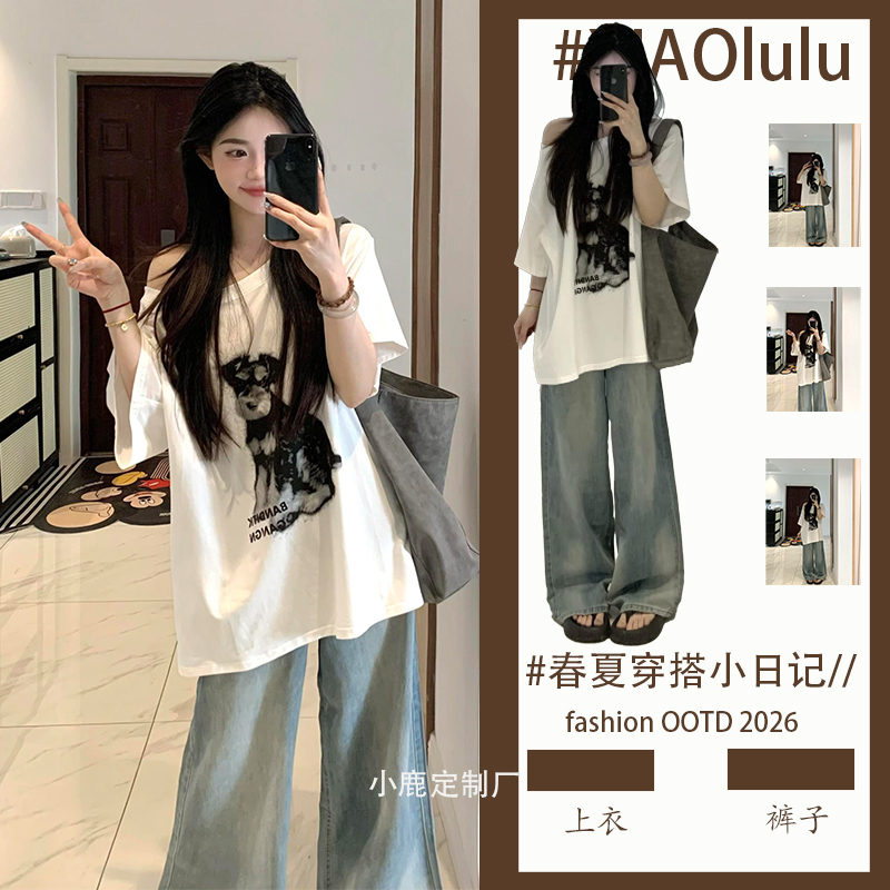 Summer Outfit Korean Style White Off-Shoulder Short-Sleeve T-Shirt for Female Junior High School Students Petite Jeans Outfit Complete Set