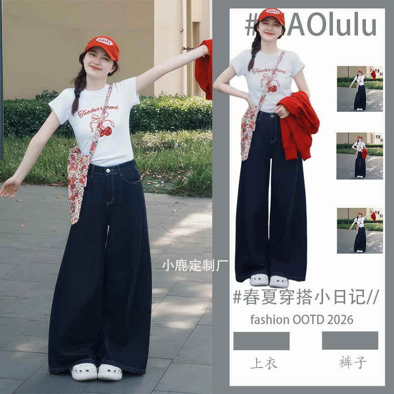 2026 Super Trendy Summer Outfit: a Complete Set of White Regular Shoulder Short-Sleeve T-Shirt and Jeans Set for Petite Female Students