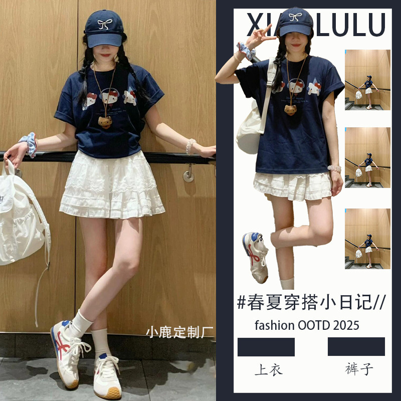 夏日绝美俏皮小套装辣妹小个子显瘦藏青短袖t恤蛋糕蓬蓬裙一整套