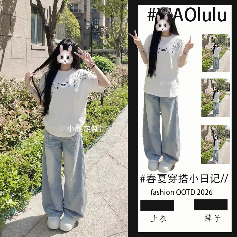 Summer Ootd Outfit Set, Korean-Style White Short-Sleeved T-Shirt, Female Junior High School Student, Petite Jeans, Complete Set Summer Ootd Outfit Set, Korean-Style White Short-Sleeved T-Shirt, Female Junior High School Student, Petite Jeans, Complete Set