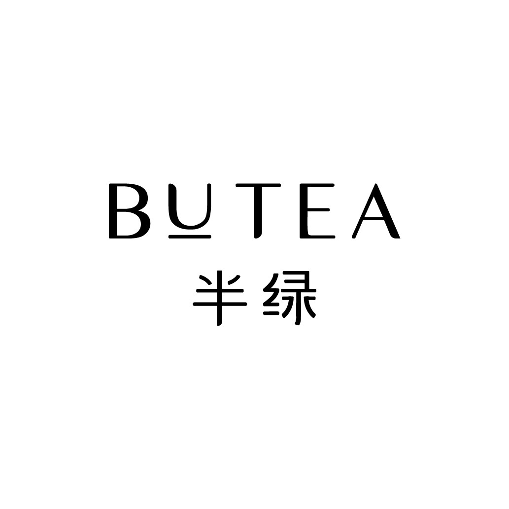 半绿BUTEA的LOGO