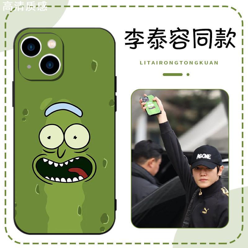 Li Taerong's Same Phone Case for Apple 14, Huawei Mate 60, Xiaomi 13, Rick and Morty, Oppo, Morty, Vivo 12, Star 40, Rick 11, Nc