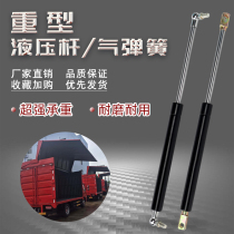 Hydraulic rod support rod Heavy-duty bold gas spring truck flying wing lengthened pneumatic rod large pressure gas strut upside down