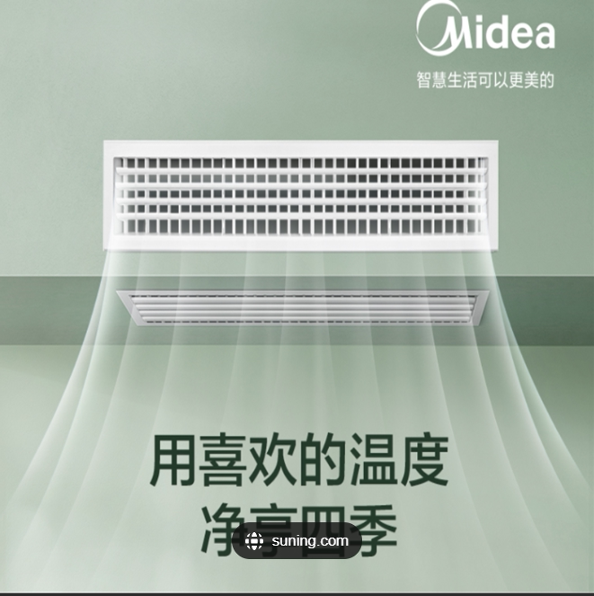 Midea Central Air Conditioning Duct Unit Gc Series First-Class Energy Efficiency One-To-One Midea Central Air Conditioning Duct Unit Gc Series First-Class Energy Efficiency One-To-One