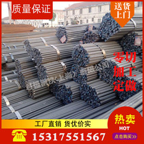 Threaded rebar 12mm rebar 8 triple steel 16 seismic steel 25 screw 10 construction steel HRB400E national standard