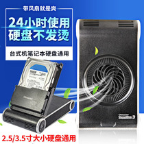 Hard disk box 3 5 inch mobile hard disk box USB3 0 notebook 2 5 inch hard disk seat with heat dissipation exterior base