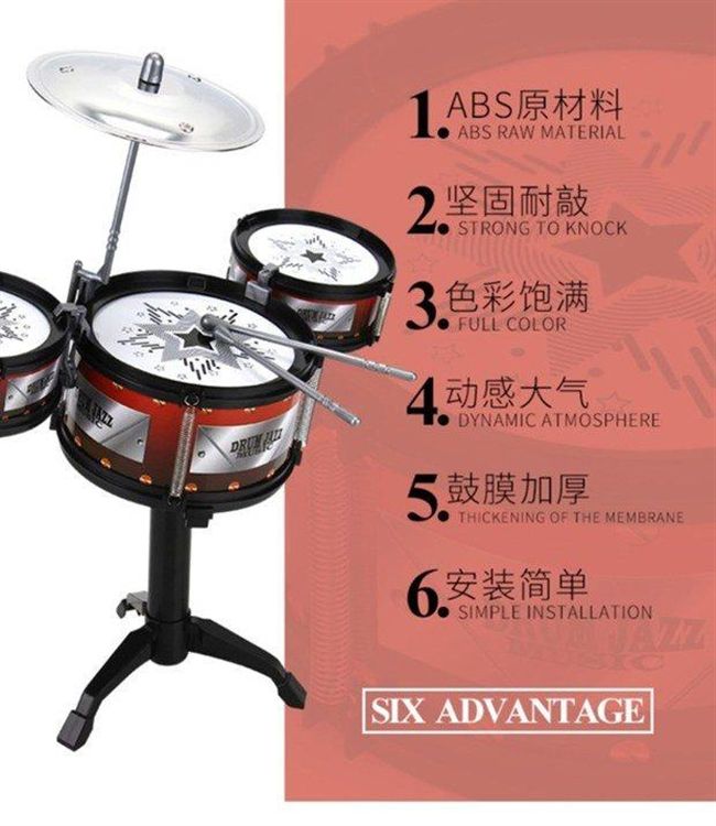Trống âm nhạc trẻ em trống điện đồ chơi có thể sạc lại nhạc cụ đàn ông và phụ nữ 1-3-5-6 tuổi đồ chơi đàn piano mini cho bé