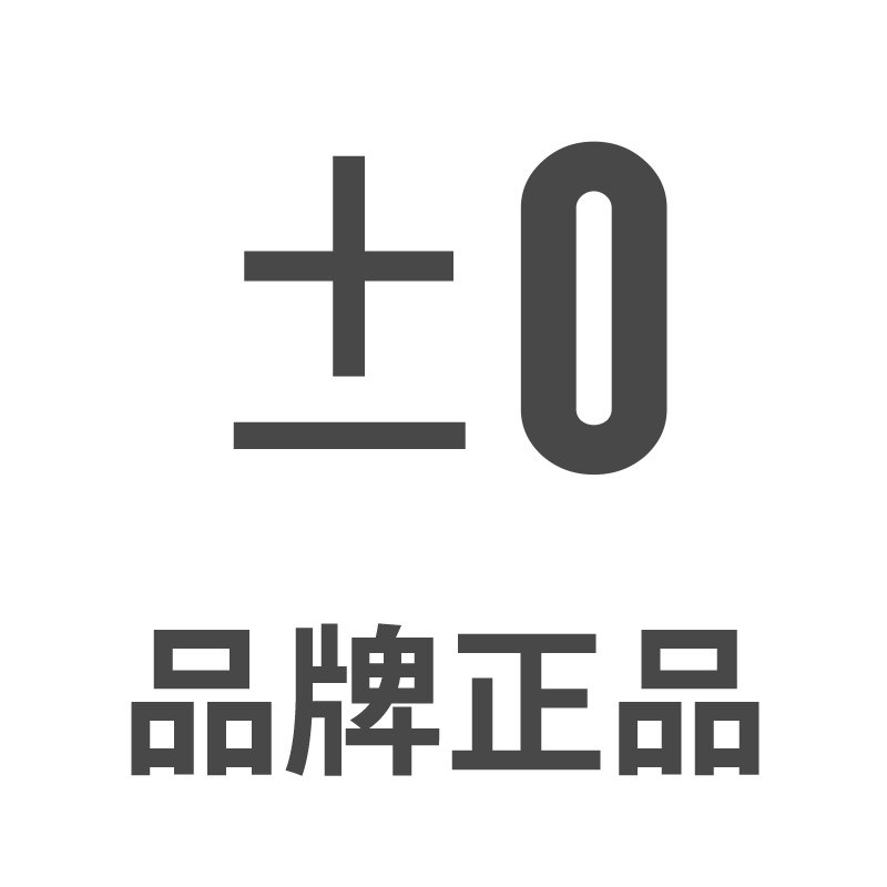 加减零 PLUS MINUS ZERO
