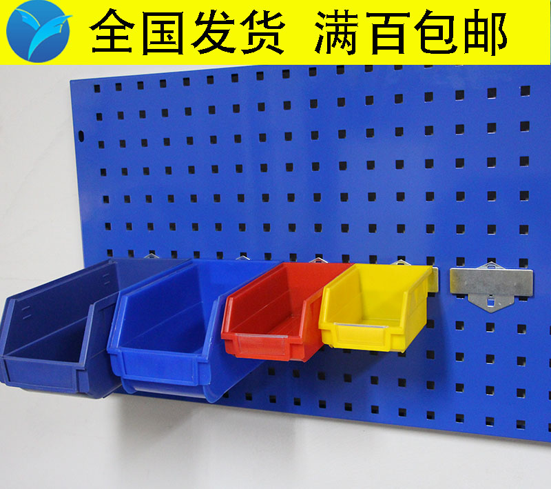 Hardware tool hook screwdriver holder square hole hanging plate hook material box back hanging parts box hanging piece