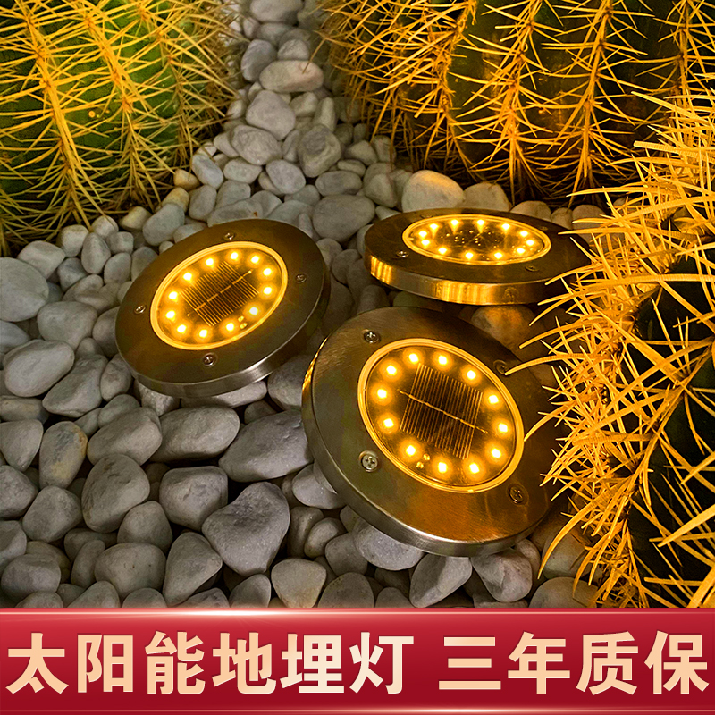 Solar lights Outdoor garden lights Waterproof buried lights Villa garden step lights Household decorative landscape lawn lights