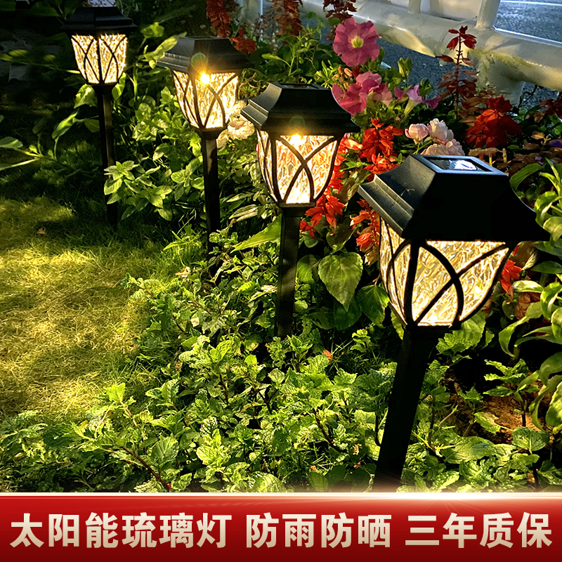 Solar Outdoor Lawn Lights Courtyard Villa Garden Decoration Waterproof Night Lights Yard Layout Lawn Ground Lights