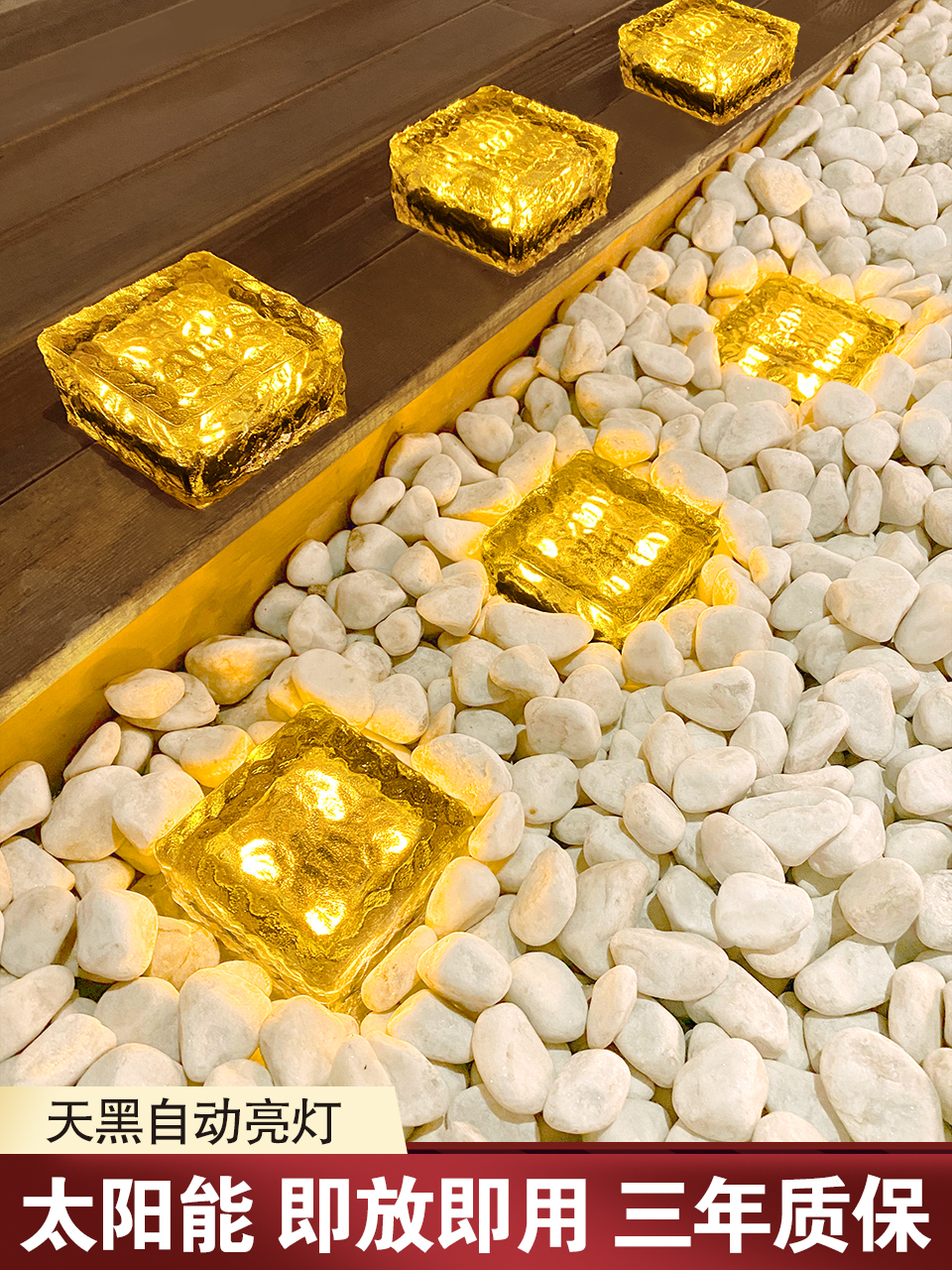 Solar outdoor garden lights Villa decorative lights Garden lawn terrace Balcony decoration household waterproof buried lights