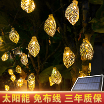 Solar outdoor garden lights Garden villa yard waterproof balcony decoration Colorful lights String lights Star lights arrangement