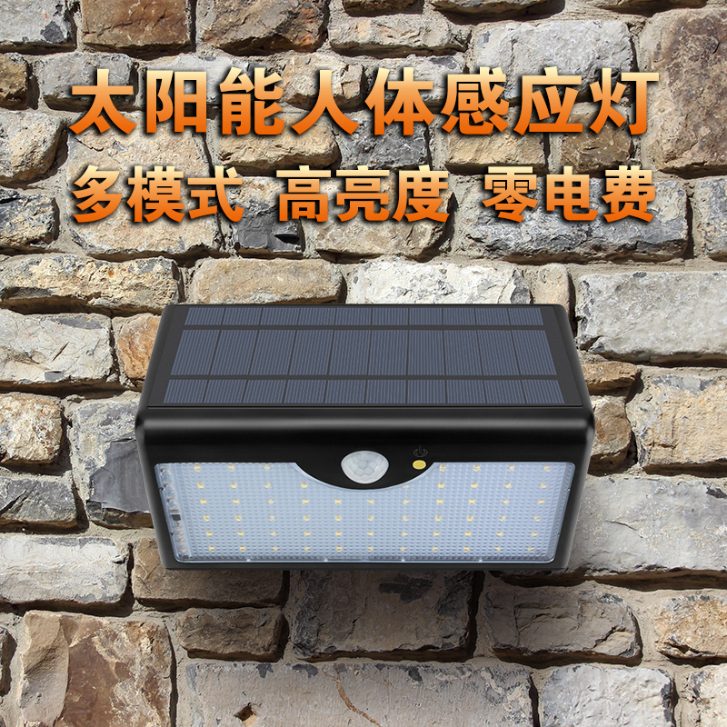 Solar outdoor wall lamp Waterproof Home villa garden lamp Garden wall super bright human body induction lighting street lamp