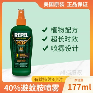 Небольшой складской запас American Repel DEET 40% жидкость от комаров, спрей от комаров, долговечная вода от комаров