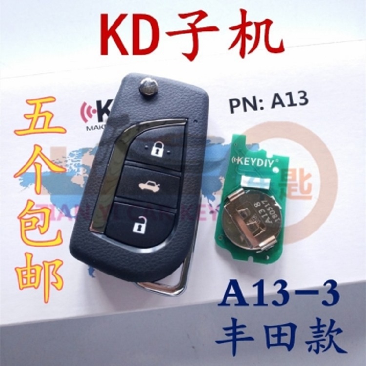 KDX1 sub-machine A13Toyota folding type KD600 sub-machine A13-3 key sub-machine KD600 sub-machine