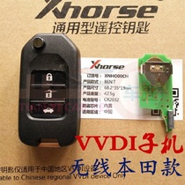vvdi bento wireless folding sub-machine Afodi sub-electromechanical sub-chip submachine vvdi handheld copy
