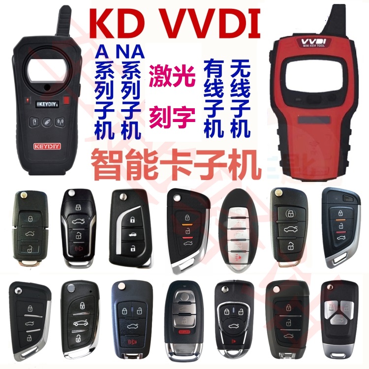 VVDI cloudiner KD sub-machine KDX1 remote control generation of matching instrument electronic chip B5 knife vanguard DS to rezun-Taobao