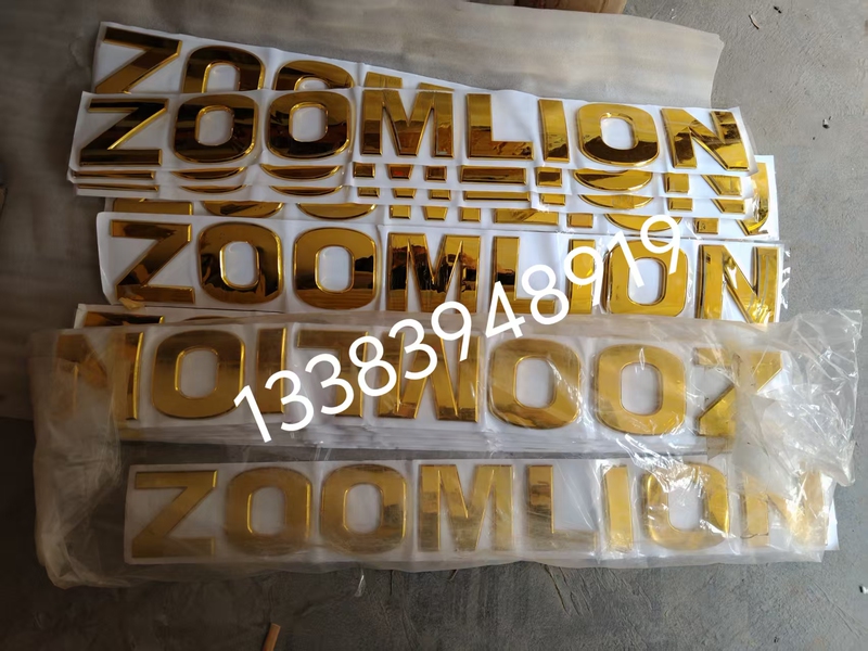 Zoomlion Grain Harvester Bumper Label Zoomlion Combine Harvester Zoomlion Label