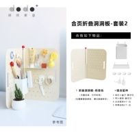 Гипот страница пещерная пластинка 2