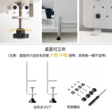 dodo+ Аксессуары для пещерных панелей Поддержка поддержки настольного стола -Бесплатная поддержка установки NAIL NAIL