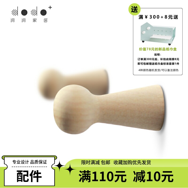 dodo dongle home hook accessories log hook creative hook