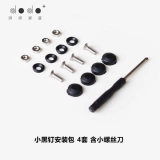 dodo+ Аксессуары для пещерных панелей Поддержка поддержки настольного стола -Бесплатная поддержка установки NAIL NAIL