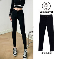 Cabinet Aiyifu magic black leggings womens pants outer wear spring and autumn thin small black pants 2024 new tight
