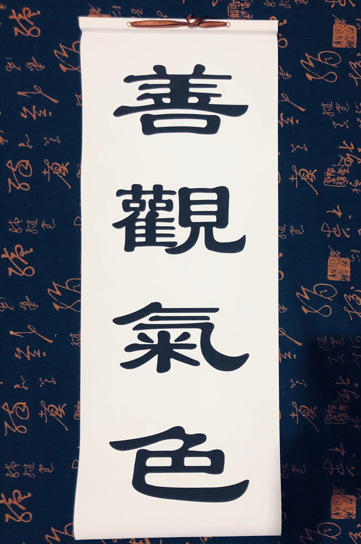 Fang Ji hand-painted professional opera props for performance He Wenxiu white cloth signboard, good outlook