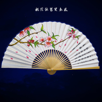 Fang Ji hand-painted professional performance fan opera Peking Opera Yue Opera Kunqu Opera Peach Blossom Fan Silk Fan Silk Mask