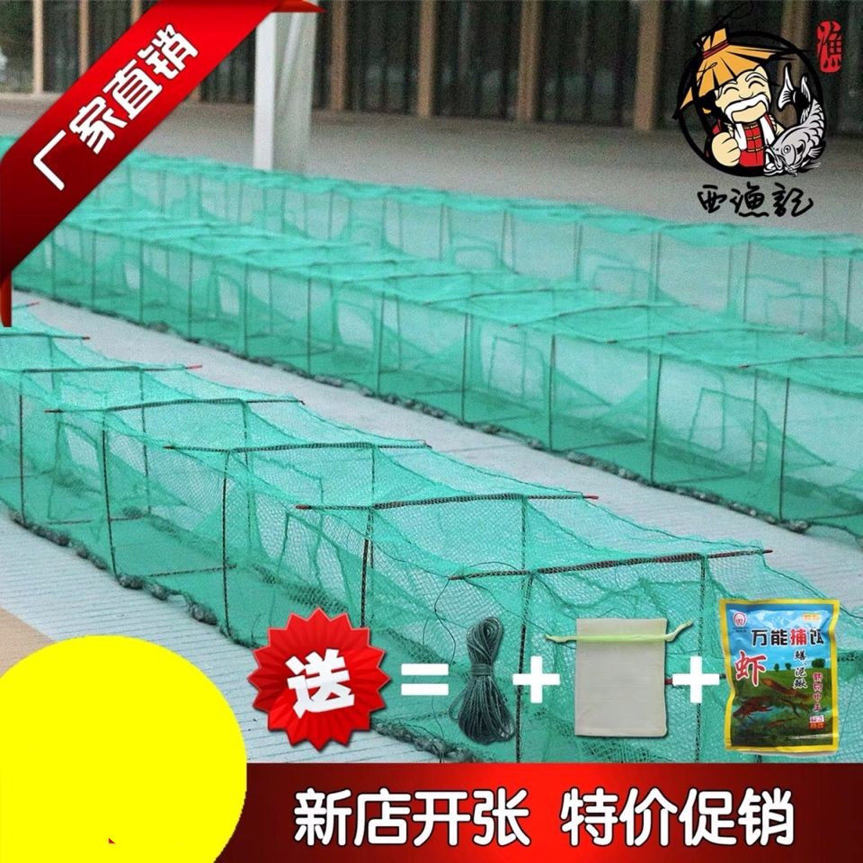 Knotted extra large winged fish and shrimp cage shrimp net automatic folding thick shrimp cage large frame