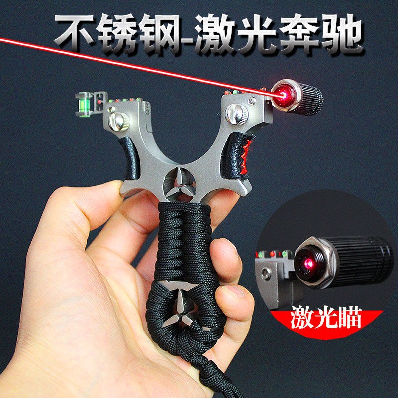 Flat Leather Slingshot New Infrared Laser Light Sighting Device High Precision Metal Stainless Steel Titanium Alloy Big Wil