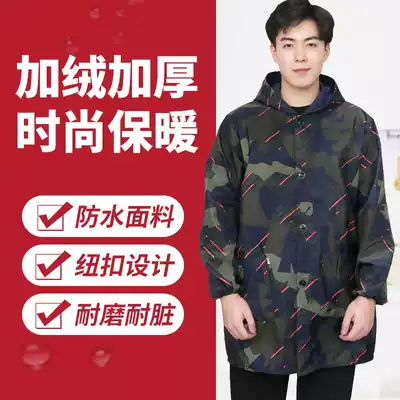 Plus velvet coat adult men thick coat waterproof kitchen winter long sleeve adult work clothes oil-proof men's apron