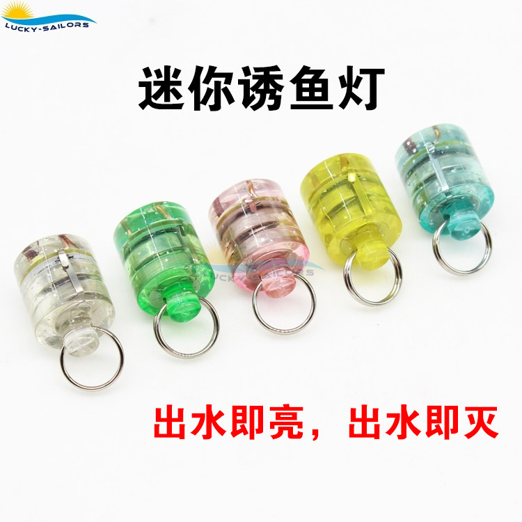 LED mini underwater fish lure light cylindrical mini fish lure fish lure into the water bright