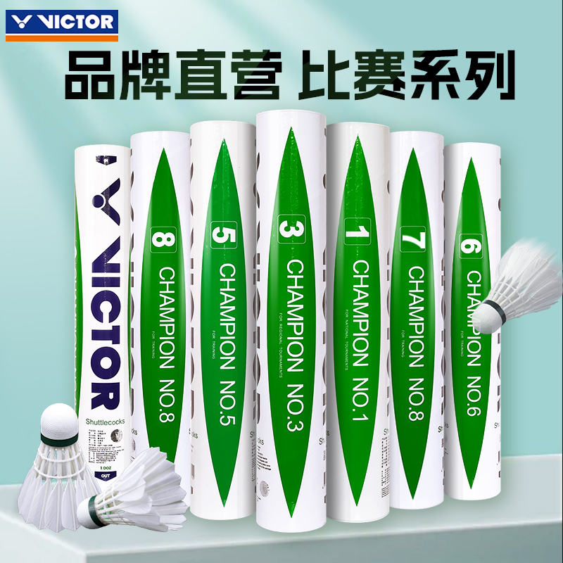 Authentic Victor Victory Badminton Duck Feather Shuttlecock, Durable Competition Series, Size 1/3/5/6, Pack of 12