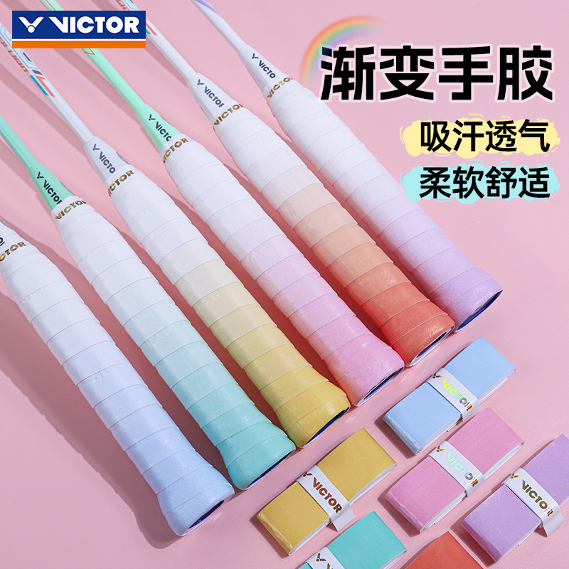 Victor Victory Badminton Racket Gradient Grip Tape Anti-Slip Sweat-Absorbing Durable Overgrip by Yue Yunpeng Victor Victory Badminton Racket Gradient Grip Tape Anti-Slip Sweat-Absorbing Durable Overgrip by Yue Yunpeng