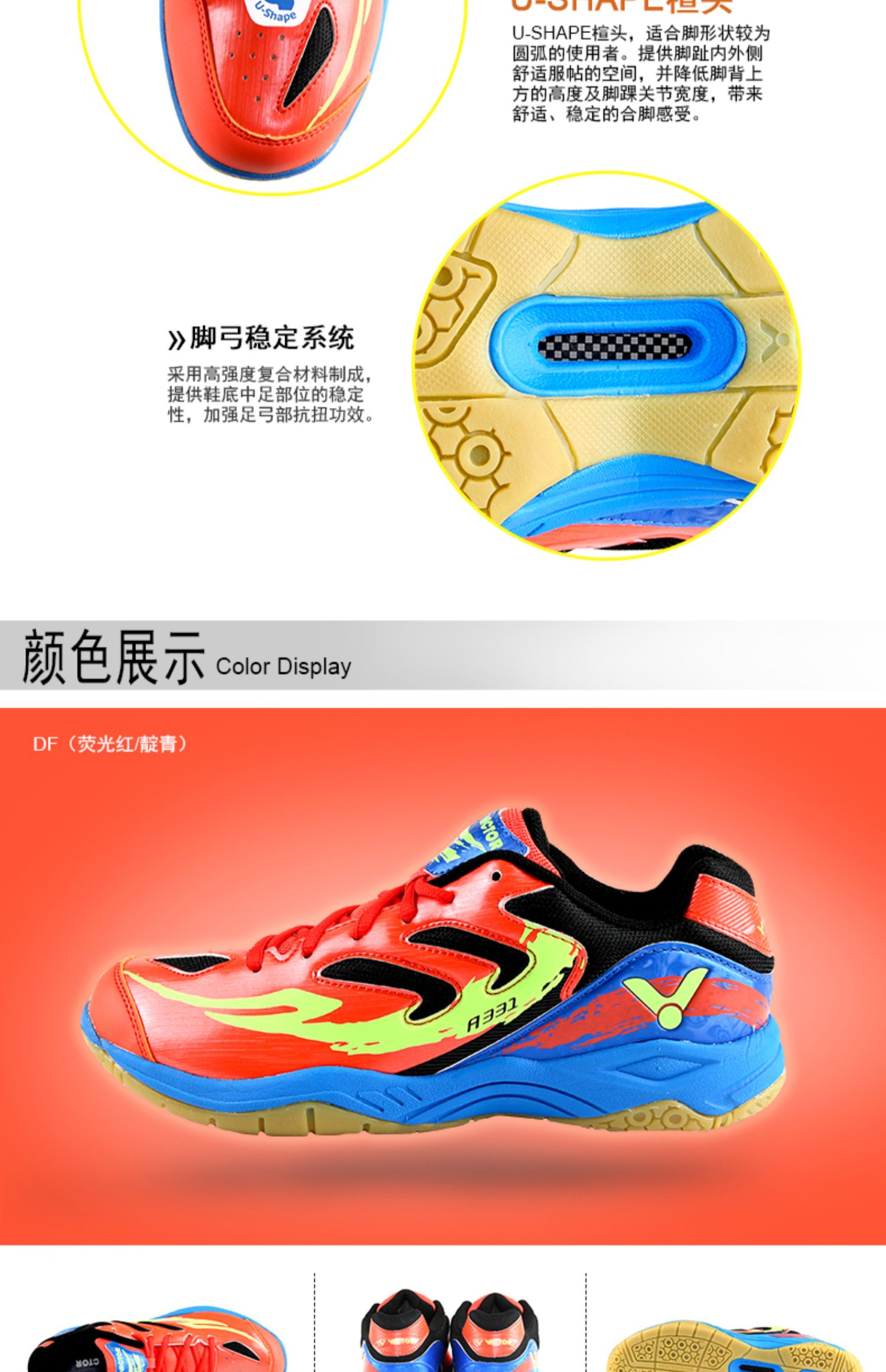 Giày cầu lông chính hãng VICTOR / Wicko Victory dành cho nam và nữ thể thao chống trơn trượt chống trượt toàn diện hạng A31 - Giày cầu lông giày the thao nam hàng hiệu
